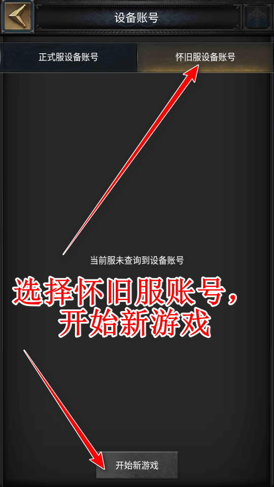 cok列王的纷争九游渠道服 cok列王的纷争九游渠道服