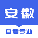 安徽自考之家