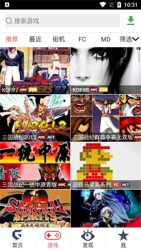 游聚