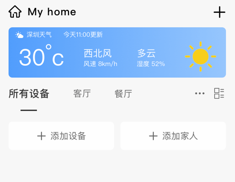 小禾