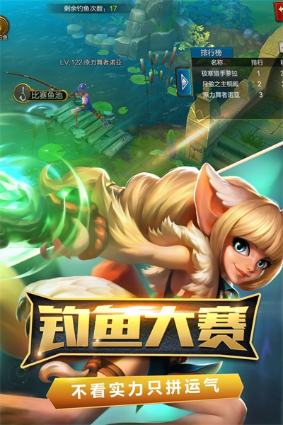 火炬之光手游 3.0007九游版