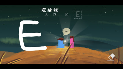 我的自传 2官方版