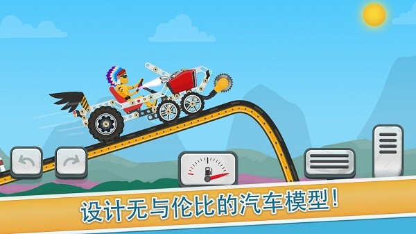 宝宝模拟驾驶乐园