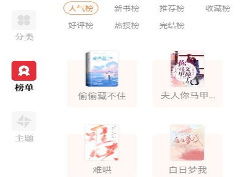 1619341901706548.png 读书阁
