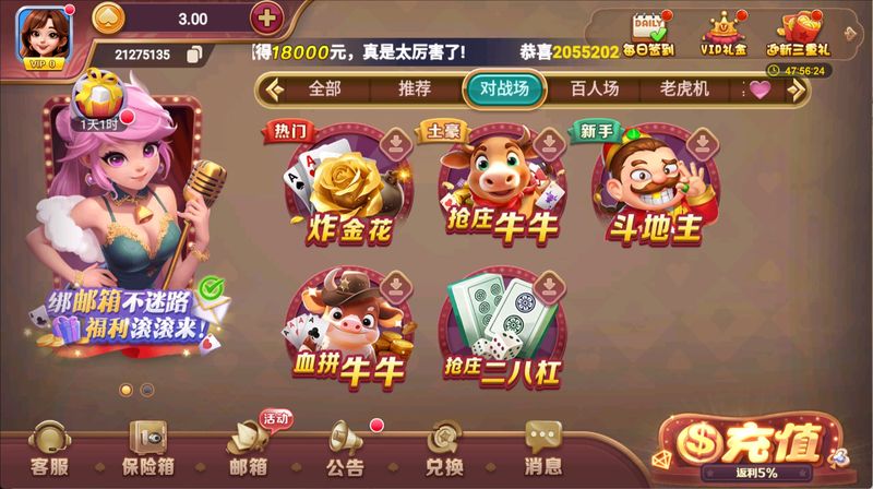 一笑棋牌正版免费