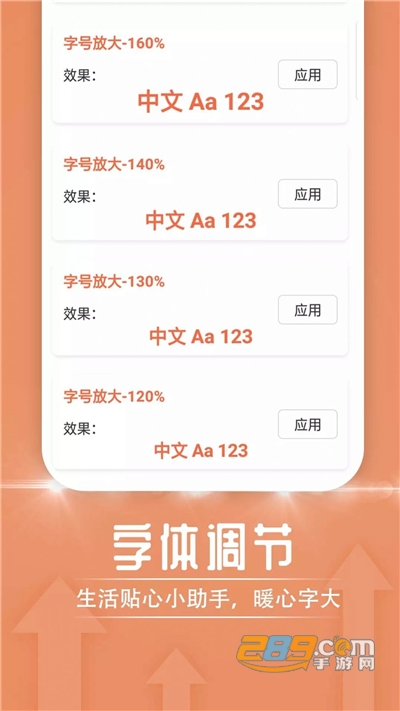 极简随心阅读app官方版下载2022最新版v1.0.0安卓版