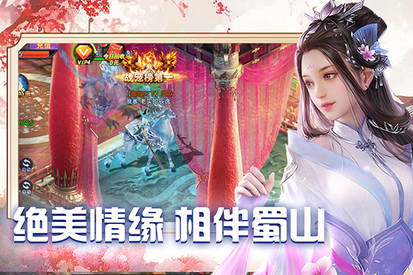 天天迷城官方正版