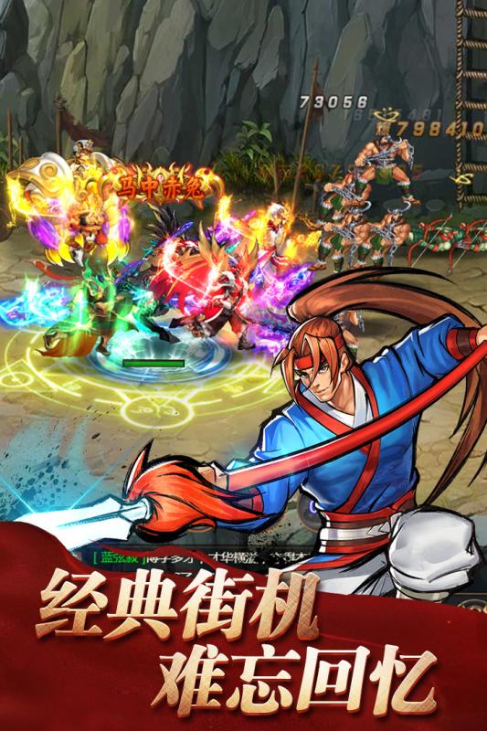 三国战记2群雄争霸下载官方安卓版
