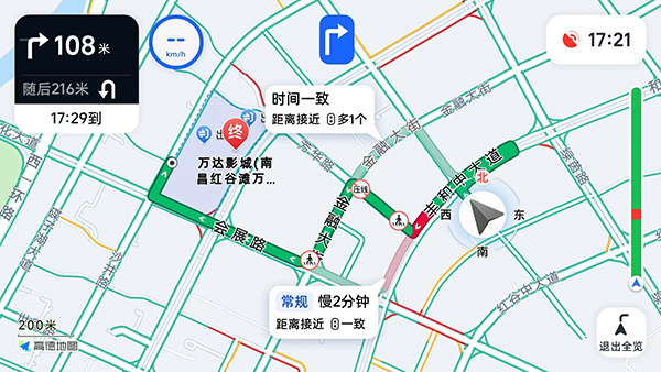 高德地图车机悬浮版