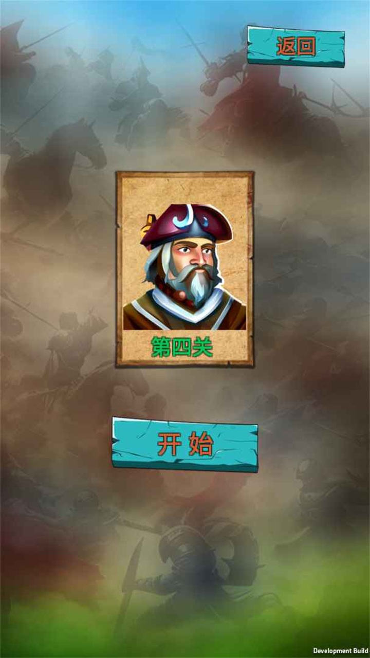 铁卡奇兵游戏 0.5.1安卓版
