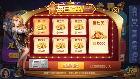game63游戏中心官网版