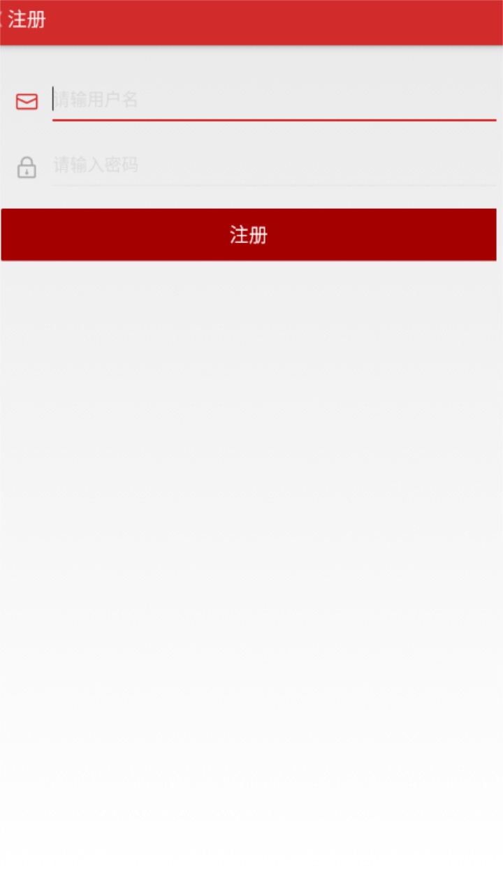 华文慕课官方版 1.0安卓客户端