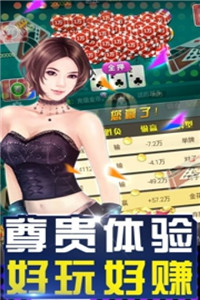 联众斗地主