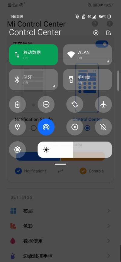 Mi Control Center图片3