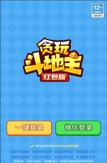神来棋牌2017版本