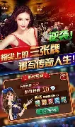 一生棋牌ys88.club