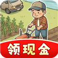 乡村小农院红包版