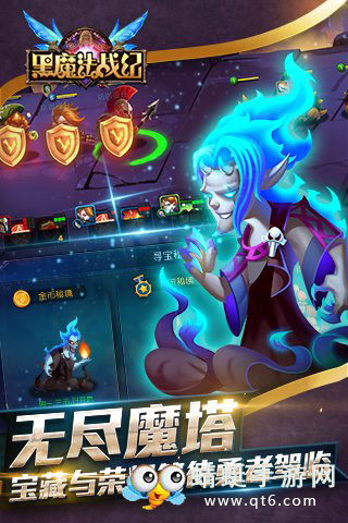 黑魔法战纪 1.0九游版