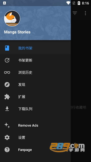 ManagaDex下载2022最新免费版v1.0.1最新版