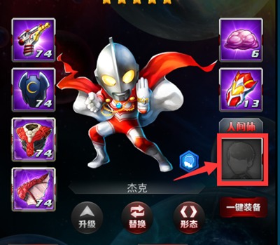 奥特曼系列OL图片17