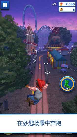 Paddington(帕丁顿熊快跑：无尽趣味冒险) 1.0.0e官方版