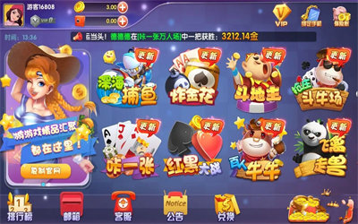 飞驰棋牌2023官网版