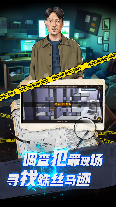 女法医JD ios版