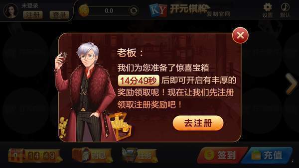 开元棋盘03808最新官网版