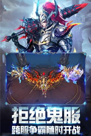 奇迹之剑