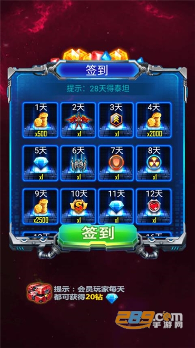 飞行闪击战官方版下载2022最新版本 飞行闪击战官方版下载2022最新版本