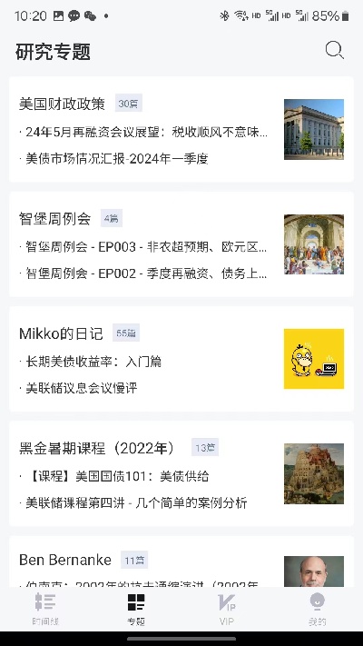 智堡