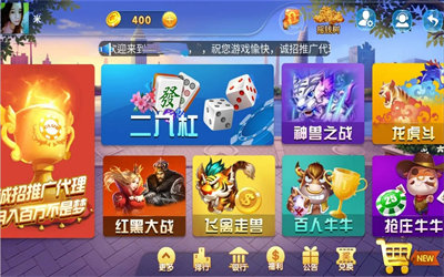 飞驰棋牌2023官网版