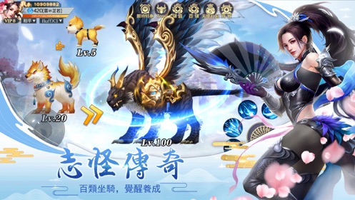 凡尘劫最新版
