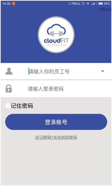 云动加 云动加