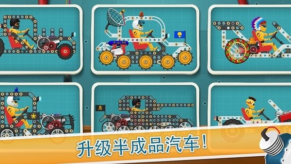 宝宝模拟驾驶乐园