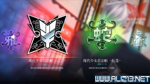 闪乱神乐