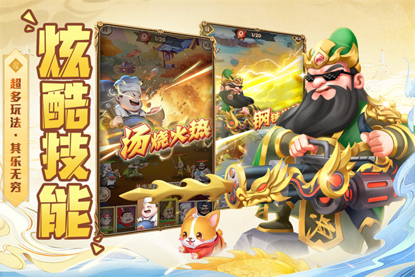 名将之路变态版