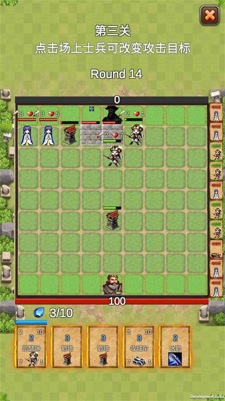 铁卡奇兵游戏 0.5.1安卓版