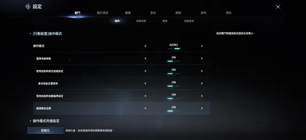 怎么玩配图14