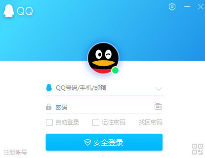 QQ2022体验版 v9.6.8.28823