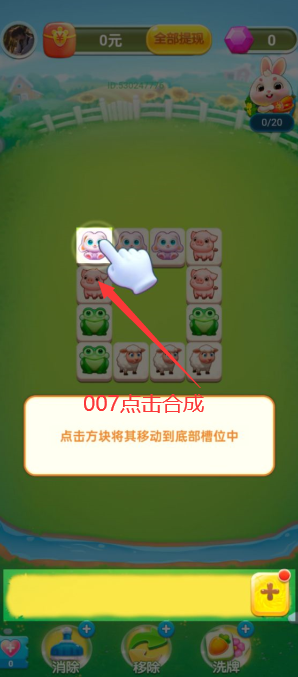 我的幸福人生1.52026最新官网版