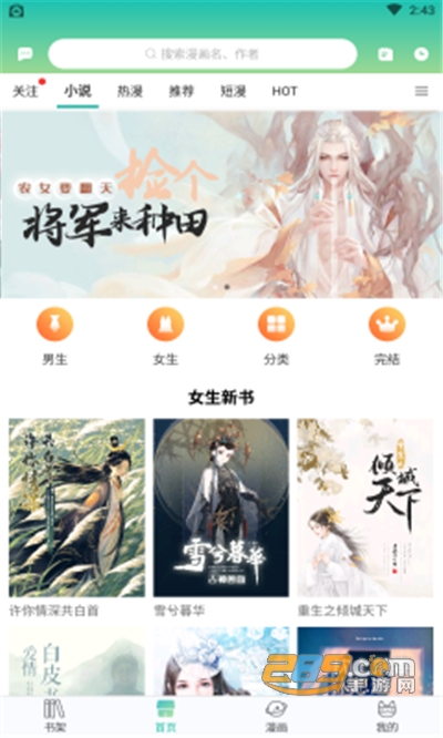 画涯app无删减版官方免费下载2022最新版本v1.0.9安卓版