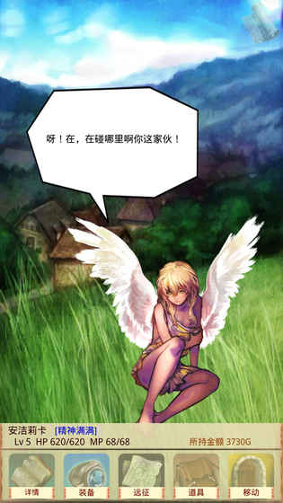 魔物娘召唤记Monster Girls 1.3.2
