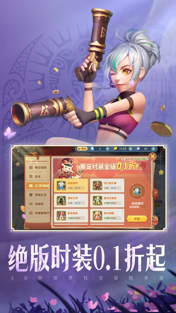 云上城之歌