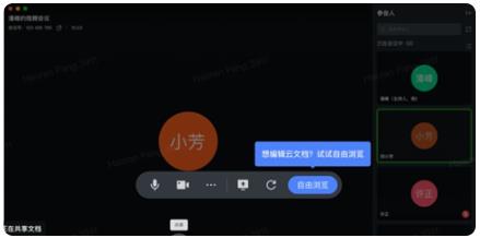 润工作3.0官方正版 润工作3.0官方正版