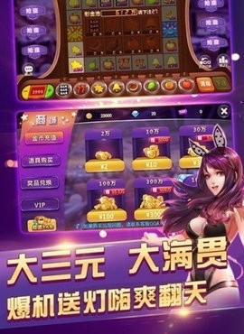 四方棋牌正式版官网版