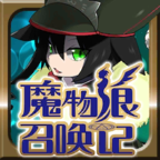 魔物娘召唤记Monster Girls 1.3.2
