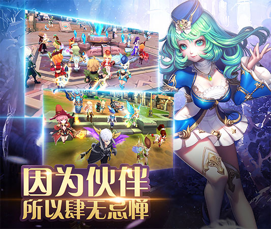 永恒情缘 1.0.2官方版