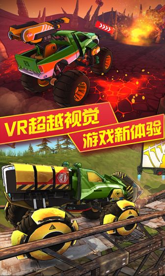 3D变形卡车最新版
