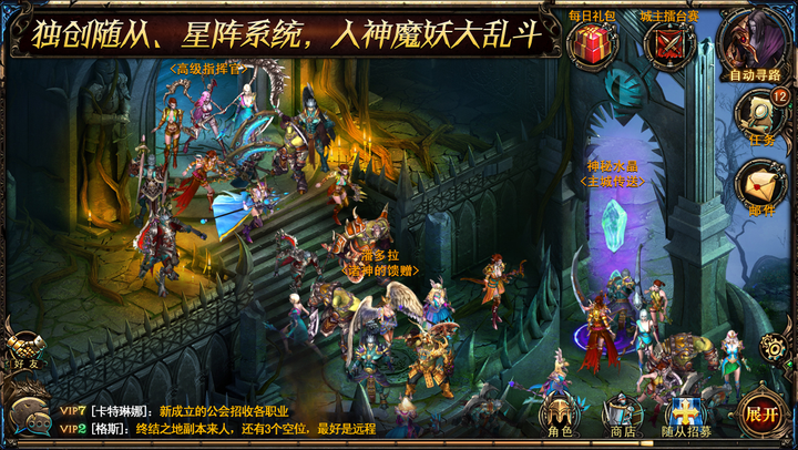 冰火王座最新版